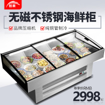 Creatives Ice Table Seafood Display Case Stainless Steel Vegetable Pint Freezer Ice Fresh Table Commercial Point Vegetable Cabinet Flat Refrigerated Cabinet