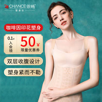 Follow-up stained plastic underwear and statutory body clothes collect abdominal waist beam in summer female beauty thin
