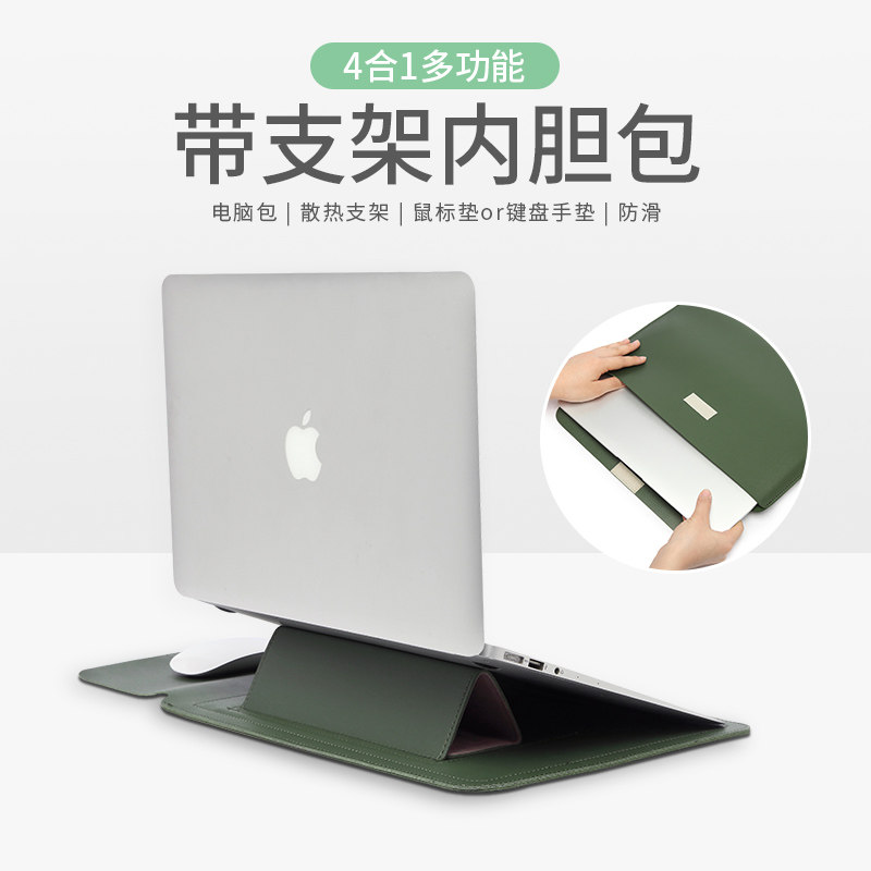 (can be made bracket) liner bag protective sheath pen electric bag 156 handheld 16 Dell surface Apple mac Huawei 14 inch female Lenovo Little New air15macbook13
