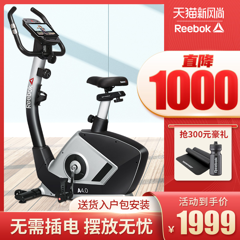 Reebok Fitness bike Fitness bike Home magnetron mute bicycle Indoor sports equipment A4 0B