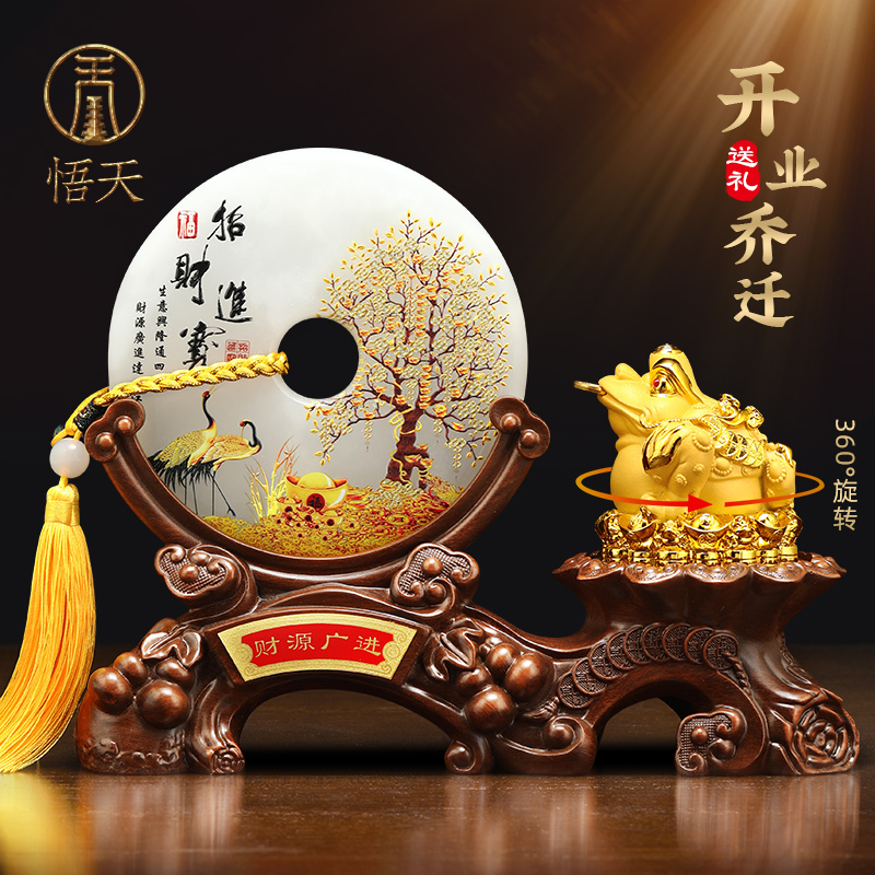 Opening Ceremony Gift, Golden Toad Fortune-Attracting Ornament, Handicraft, Peace Pendant, Office Decoration, Company Housewarming Gift, High-End
