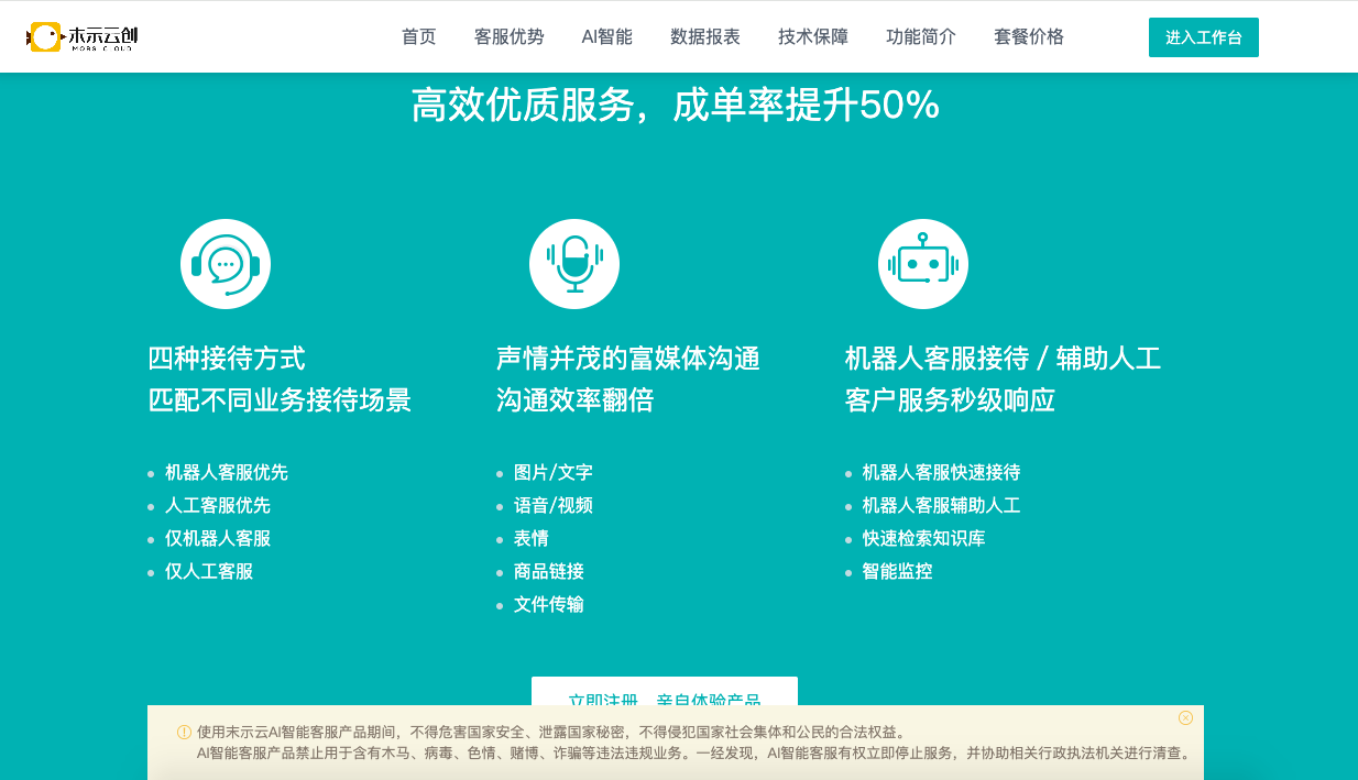 拯救打工人！百丽统一登录系统密码管理绝招，好用到哭！