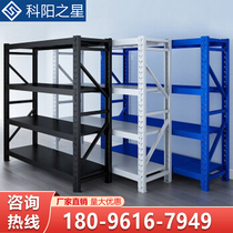 Guizhou Shelf Express Set Goods Multilayer Warehousing Storeroom Detachable Heavy Iron Shelving Sub Supermarket Light Shelving Manufacturer