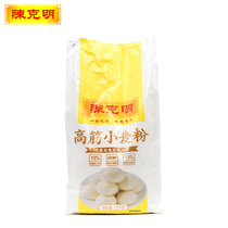 Chen Keming flour medium-high gluten domestic buns dumplings buns special universal wheat white flour 1kg * 12 packs
