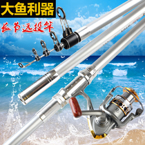 Carbon sea rod long-range throwing rod 3 9 4 2 4 5 meters super hard long section throwing rod throwing rod sea rod anchor rod set