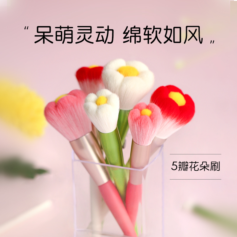 Cici Flower Cute Makeup Brush Beginner Makeup Set Brush Tools Blush Brush Eye Shadow Brush Highlighter Makeup Brush