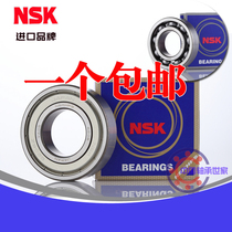 Imported NSK bearing 6300 6301 6302 6303 6304ZZCM DDU High precision P6 P4 P2