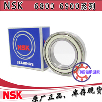 Imported NSK bearings 16008 16009 16010 16011 ZZ DDU P6 P5 P4 P2