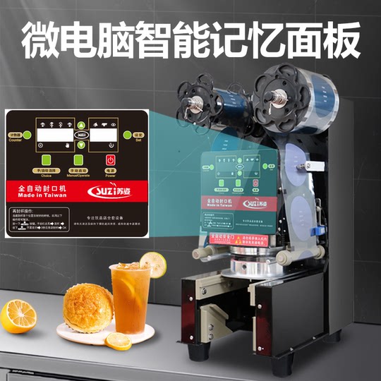 Suzi hot and cold beverage sealing machine commercial soy milk tea shop equipment automatic universal plastic paper cup sealing machine