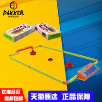 (With the ball)Table hockey Table hockey Table hockey Parent-child interactive air ball table Childrens gift