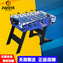 (With ball)Table football Ice hockey machine Home billiards Small table tennis curling foldable multi-function game