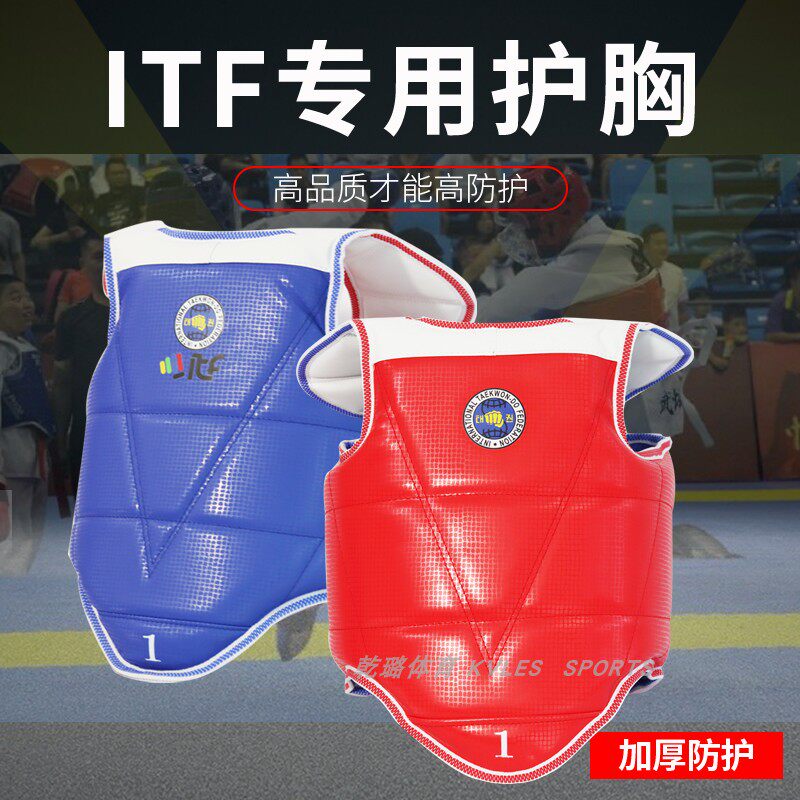 New ITF taekwondo special chest guard thickening children's competition training armor adult body guard red and blue double bread