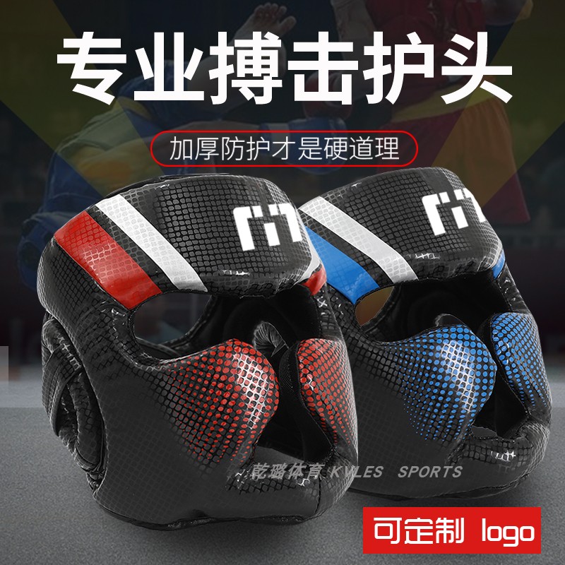 New children's adult training competition special slap helmet monkey face head guard Muay Thai helmet boxing head guard