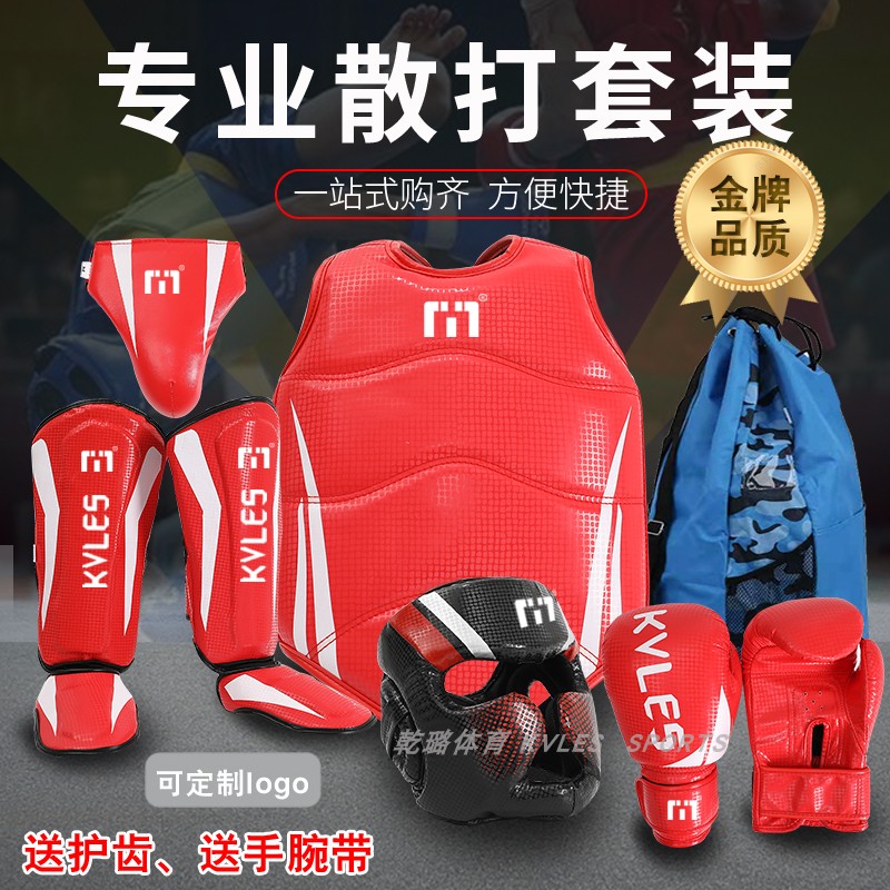 New children's adult competition training special smashing five-piece suit Muay Thai head guard Sanda suit protective gear smashing