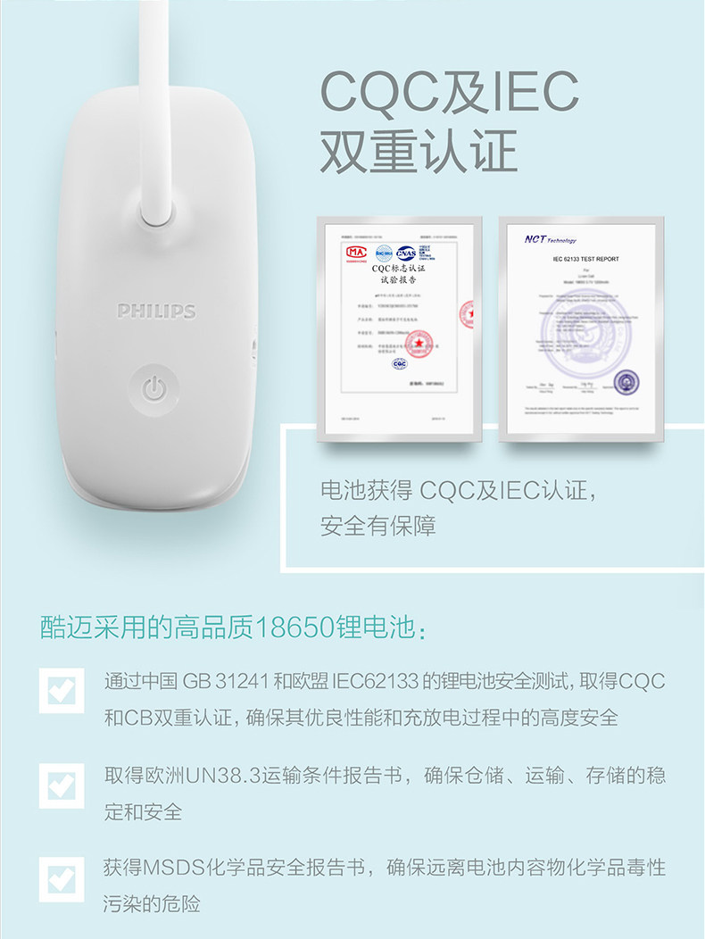 飞利浦 LED护眼台灯 三段调光 充插两用 图10