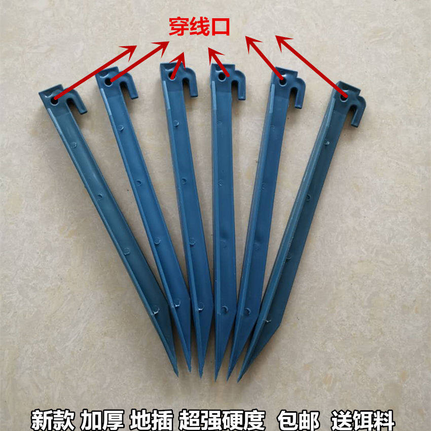 Ground-inserted eel cage ground-inserted shrimp cage ground insert yellow eel cage bamboo signature fishing bamboo sign place insert