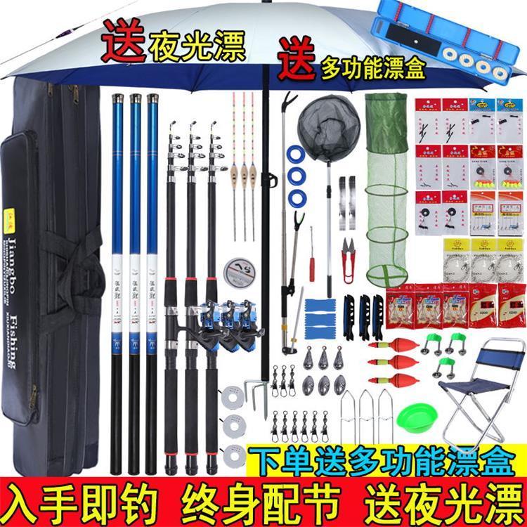 Fishing Rod Hand Pole Suit Combination full set of fishing gear suit Fishing Supplies Equip Sea Rod Fish Rod TOP NAME