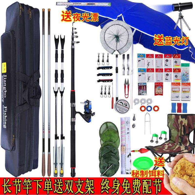 Carbon Handle Fishing Rod Fishing Rod Set Complete Fishing Rod Fishing Fishing Fishing Fishing Fishing Fishing Fishing Rod Ultra-Light Super Hard