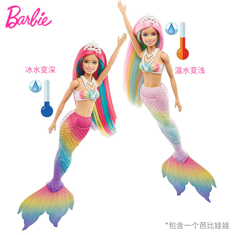 バービー人形 マーメイド 温度に敏感な色が変わるおもちゃセット 女の子 プリンセス おとぎ話 ドレスアップ 誕生日プレゼント GTF89