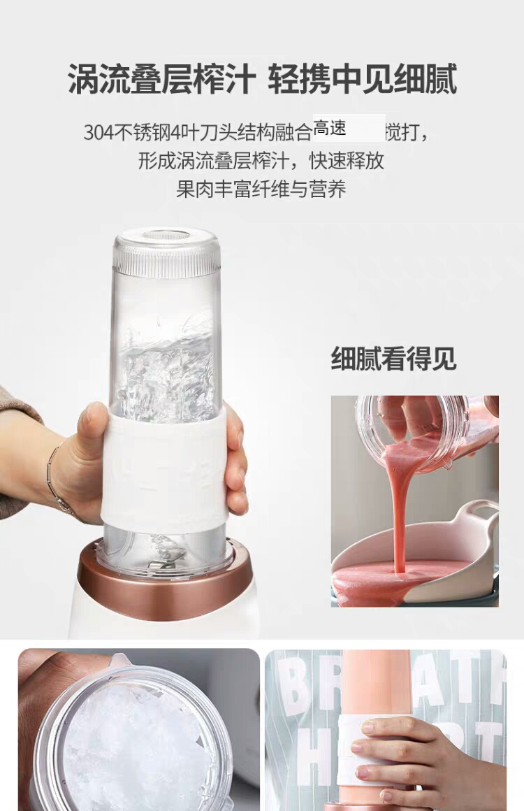 金正 多功能迷你榨汁机 500ml 图8