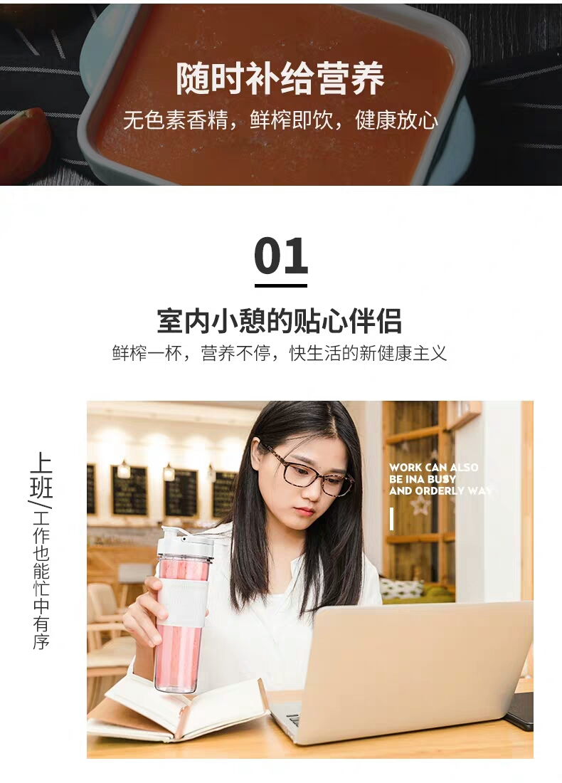 金正 多功能迷你榨汁机 500ml 图5