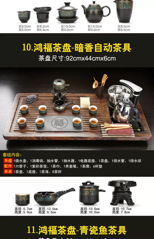 Khay trà gỗ tự động đun sôi ấm đun nước tất cả trong một bộ trà bộ hộ gia đình kung fu cát tím bộ hoàn chỉnh lớn bàn trà trà biển hướng dẫn sử dụng bàn trà điện