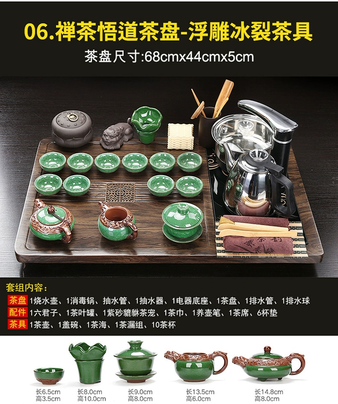 Khay trà, bộ ấm trà, bộ hoàn chỉnh, ấm đun nước hoàn toàn tự động, bàn trà tích hợp, kỹ năng pha trà đơn giản tại nhà, biển trà nhỏ bàn trà smlife
