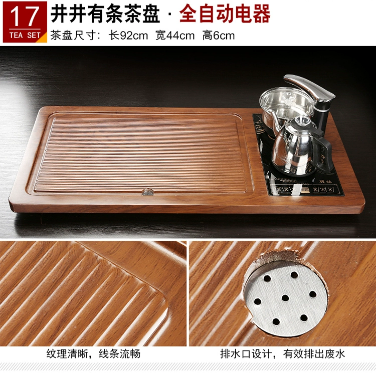 Khay trà hoàn toàn tự động bằng gỗ nguyên khối hộ gia đình đơn giản tất cả trong một bàn trà nhỏ bếp cảm ứng trà lớn bộ trà biển văn phòng thoát nước bộ pha trà điện
