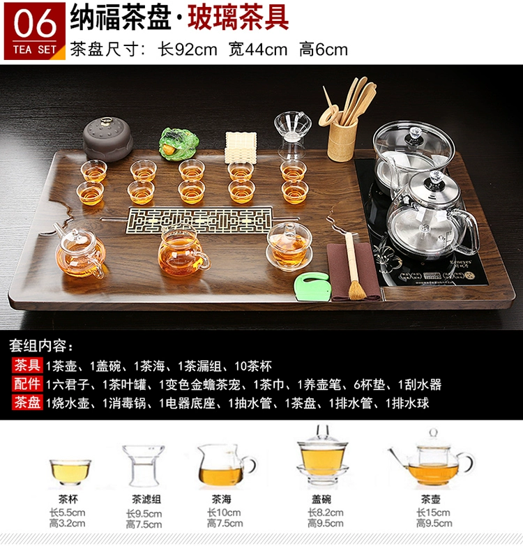 Ấm đun nước tự động kiểu Yongquan tích hợp khay trà bộ trà thủy tinh nhà phòng khách hoàn chỉnh Bộ trà Kung Fu