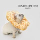 Pet Elizabeth Cat Cat Cat Cat Cat Anti -Licking Antibite защита головы кружок Собака Солнце Цветок Ручка