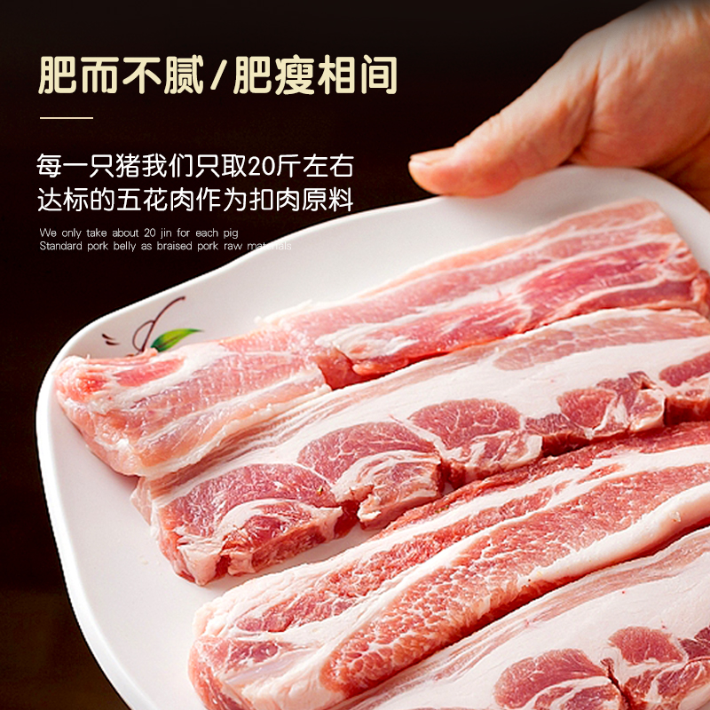 掌中勺 加热即食梅菜扣肉 350g*2碗 天猫优惠券折后￥34.9包邮（￥49.9-15）