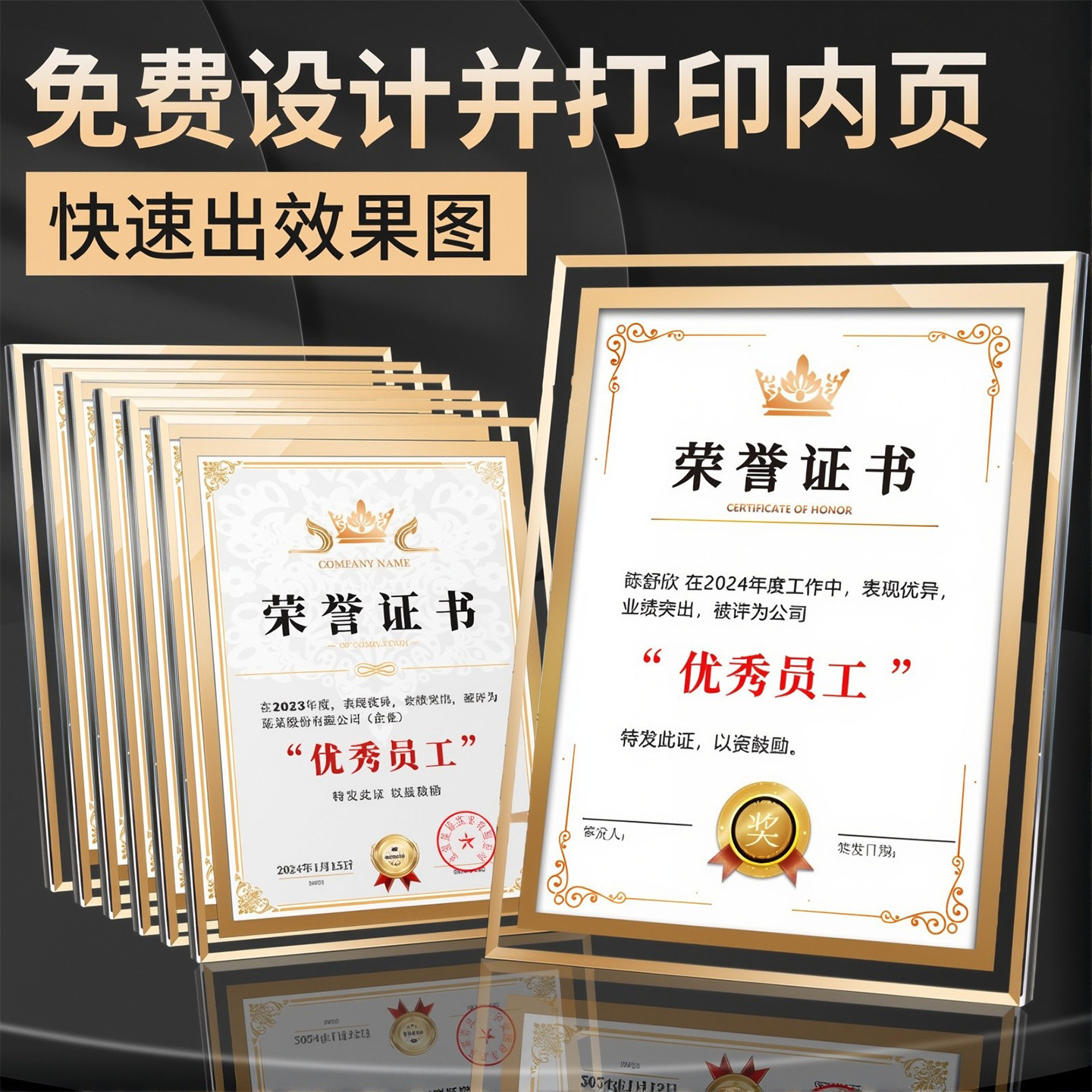 授权书框架专利相框摆台A4荣誉证书框A5水晶玻璃证件照展示架奖状