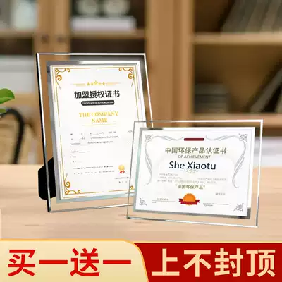 a4 certificate frame crystal glass photo frame setting up transparent custom authorization certificate of honor certificate framed display patent