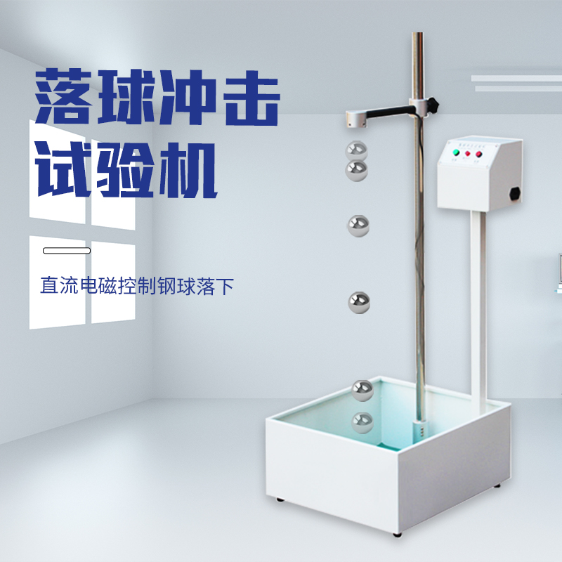 Red Samarium Drop Ball Impact Testing Machine Steel Ball Fall Tester Plastic Glasses Ceramic Fall Impact Tester 