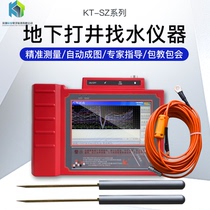 Scientific exploration Water finder Underground water finder Drilling detector Logging instrument Multi-functional underground Exploration water Finder instrument