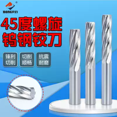 DONGFEI Tungsten steel Reamer Spiral Reamer 2-16mm H8 Carbide Straight Shank Machine Reamer Alloy Reamer