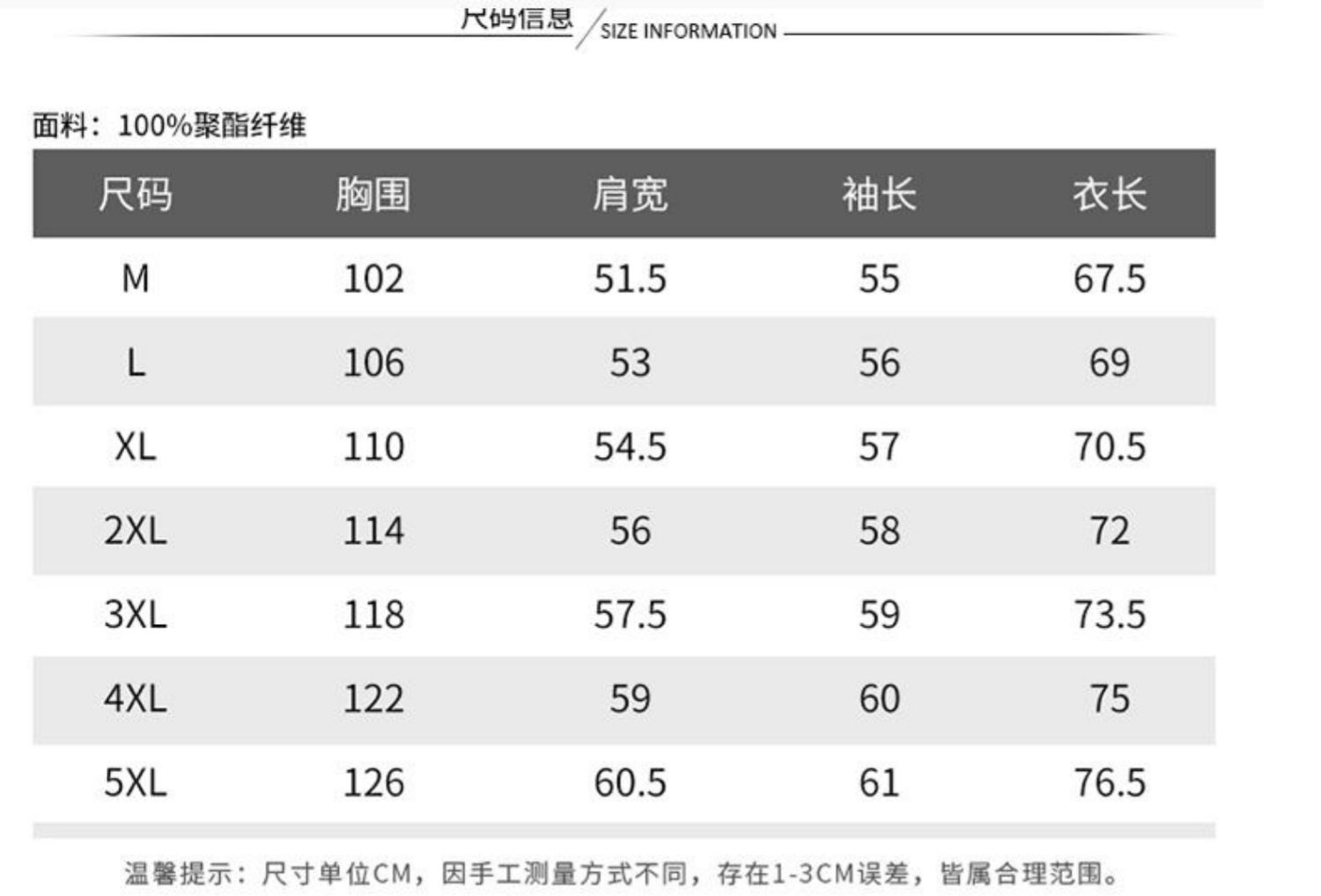 【百人验货】ins超薄防晒服透气情侣外套