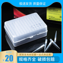 Axygen T-300-R-S Short white tip 10ul Pipette filling gun Tip nozzle Sterile enzyme-free and heat-free T-300-R-S