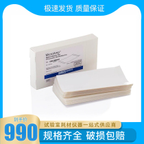 Applied Biosystems MicroAmp transparent adhesive film Thermo Thermo Fly ABI fluorescence quantitative PCR transparent sealing plate film 100