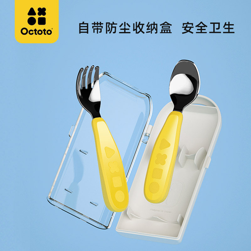 octoto children's stainless steel spoon fork baby learning to eat training rice spoon complementary food spoon tableware baby fork spoon