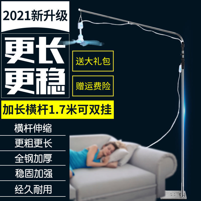 Small ceiling fan bracket micro fan stainless steel extended floor bracket bedside bed fixed shelf telescopic rod bold