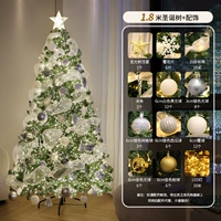 Мечтательный белый лунный свет 1,8 метра