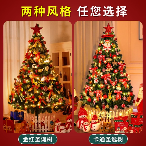 Рождественская елка, домашняя посылка, зашифрованные светящиеся большие украшения своими руками, 2024, новые высококачественные рождественские украшения