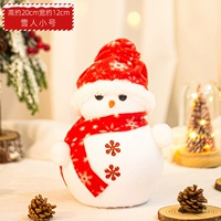 Снеговик труба