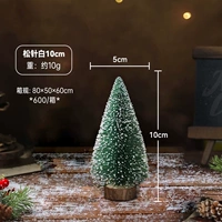 10 см сосновой иглы белая качания платформы