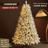 3 -метровое снежное дерево [с лампой]