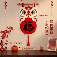 Благословение льва