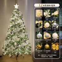 Мечтательный белый лунный свет 1,2 метра