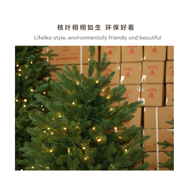  Чистый фи. автоматическая елки 2025 новый плотный домой diy рождество декоративный Вкус сцена большие качели Часть 