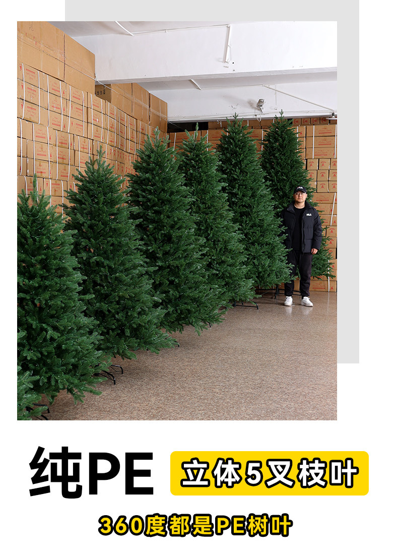  Чистый фи. автоматическая елки 2025 новый плотный домой diy рождество декоративный Вкус сцена большие качели Часть 